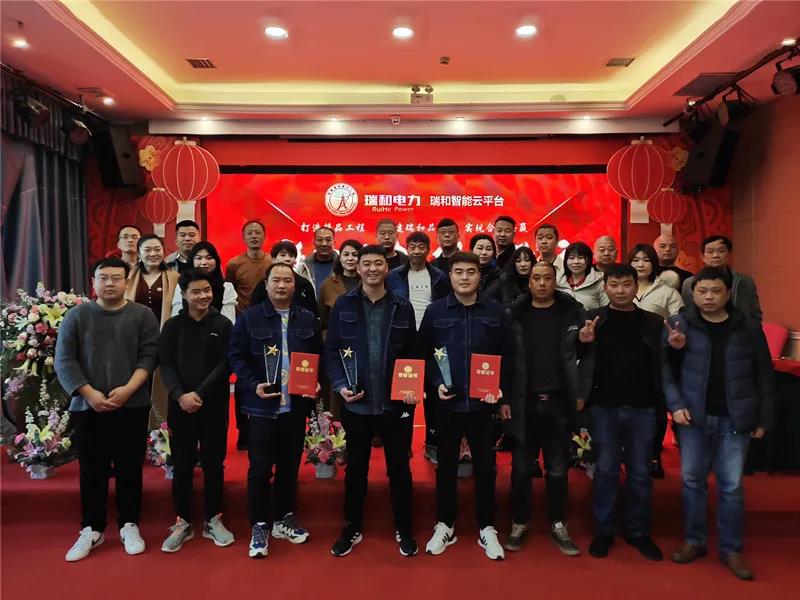 感恩有你，攜手前行|致瑞和朋友的一封信