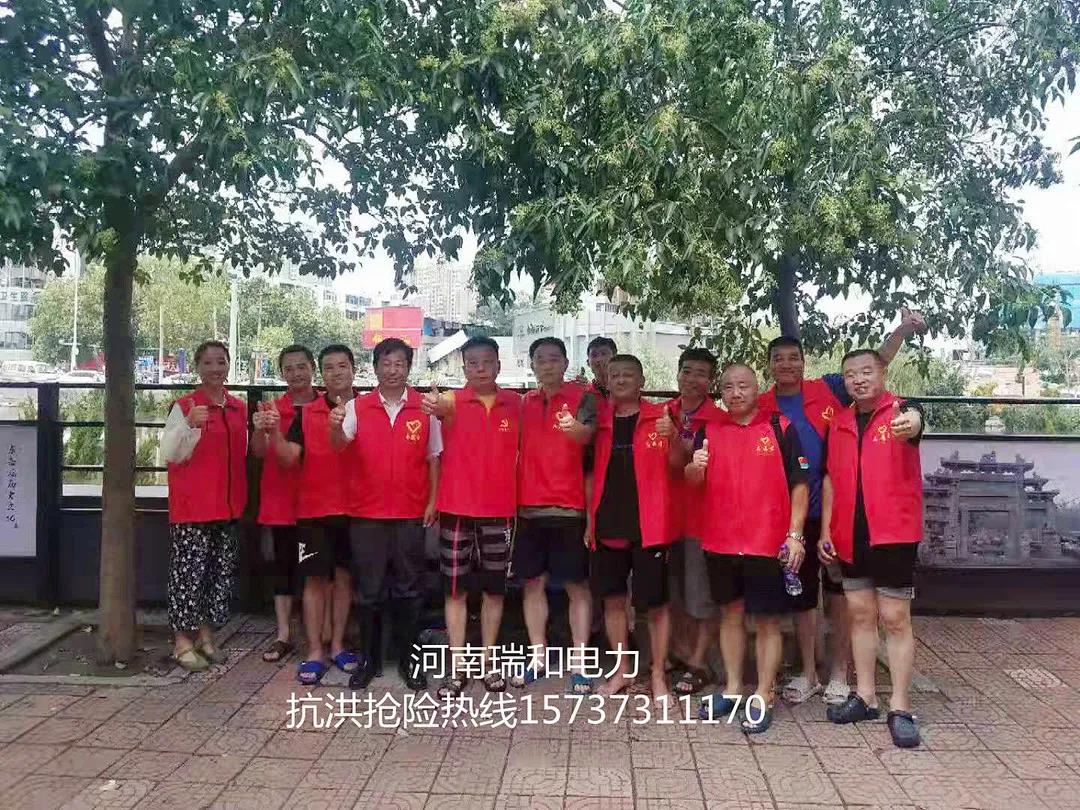 我的城，我守護！——記瑞和電力抗洪戰役